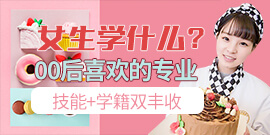 新东方烹饪学校学费